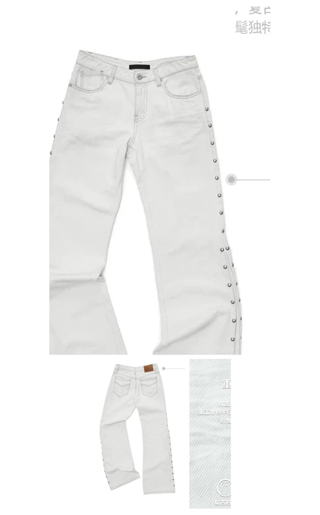 CAT-WHISKER STUDDED FLARED JEANS – 2colors