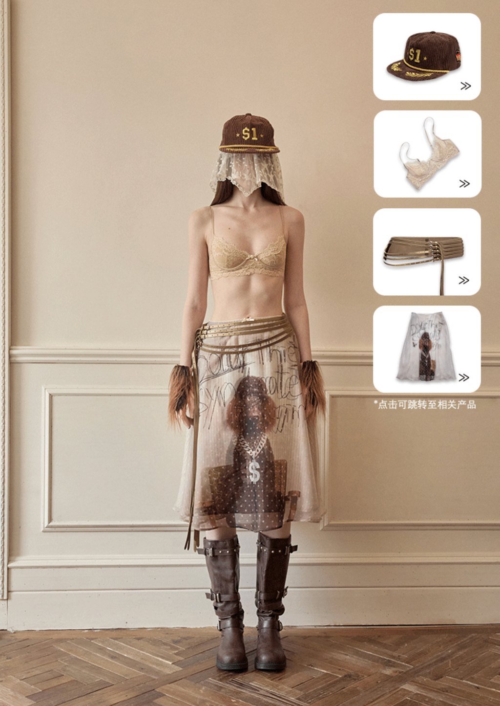 LAYERED SHEER CHIFFON A-LINE MIDI SKIRT - 2colors