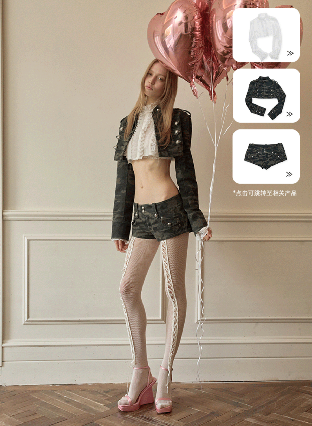 MILITARY CROP JACKET & SHORT