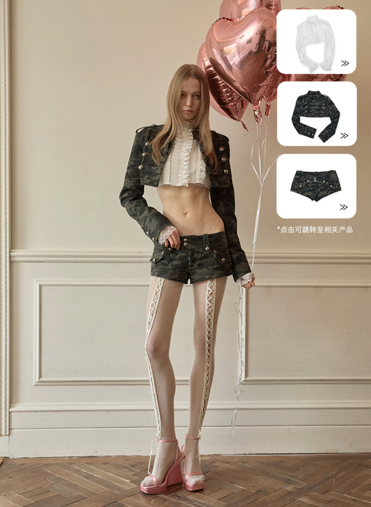 MILITARY CROP JACKET & SHORT