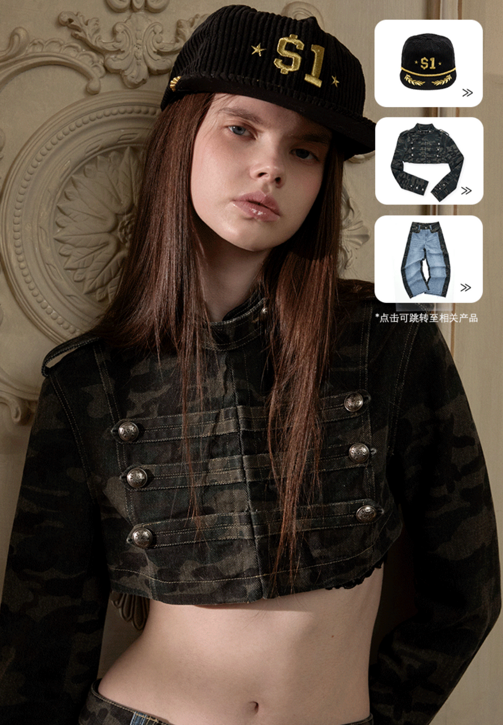 MILITARY CROP JACKET & SHORT