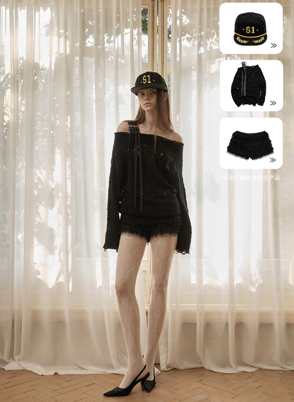 DISTRESSED KNIT STRAP SWEATER