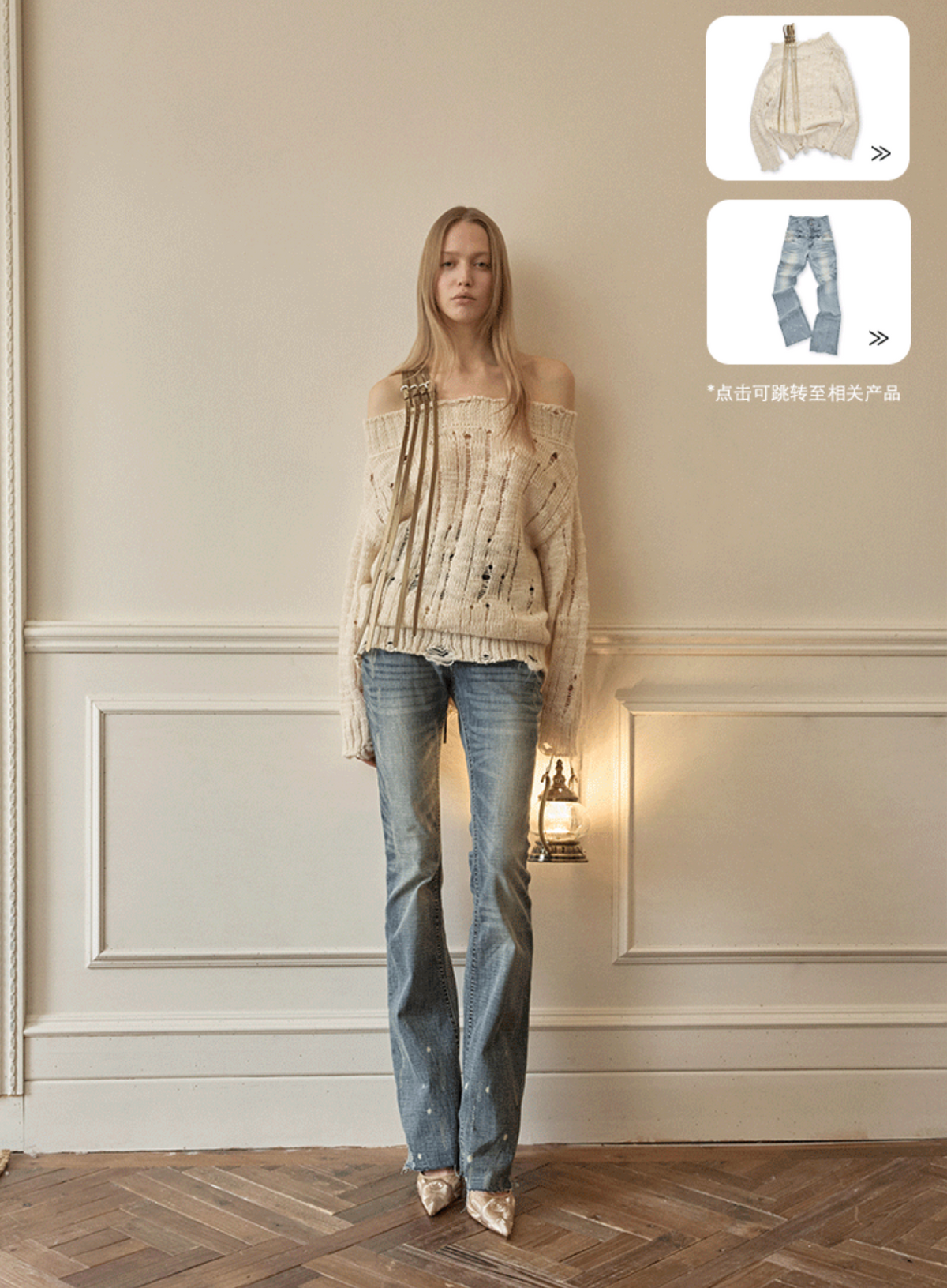 DISTRESSED KNIT STRAP SWEATER