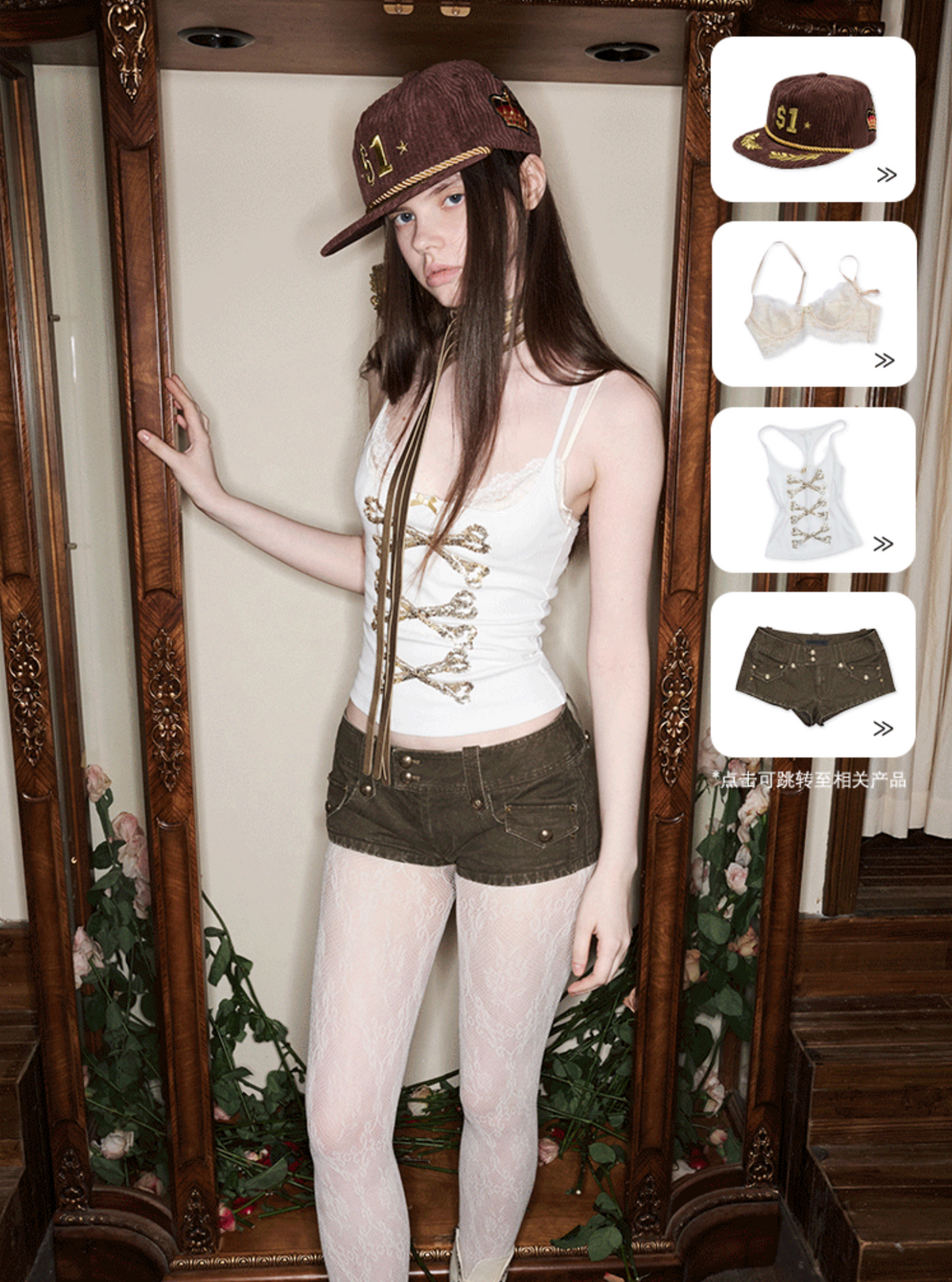 ZIN CRYSTAL BONE TANK TOP – 2colors