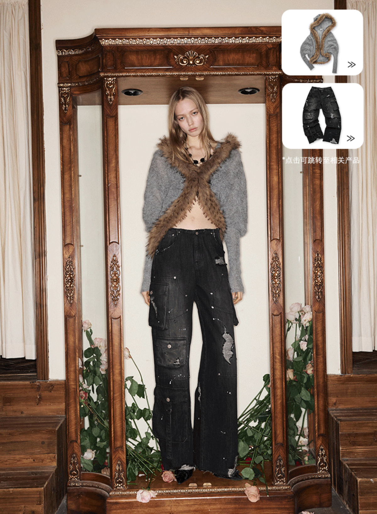 ROXY VINTAGE FUR CARDIGAN – 2colors