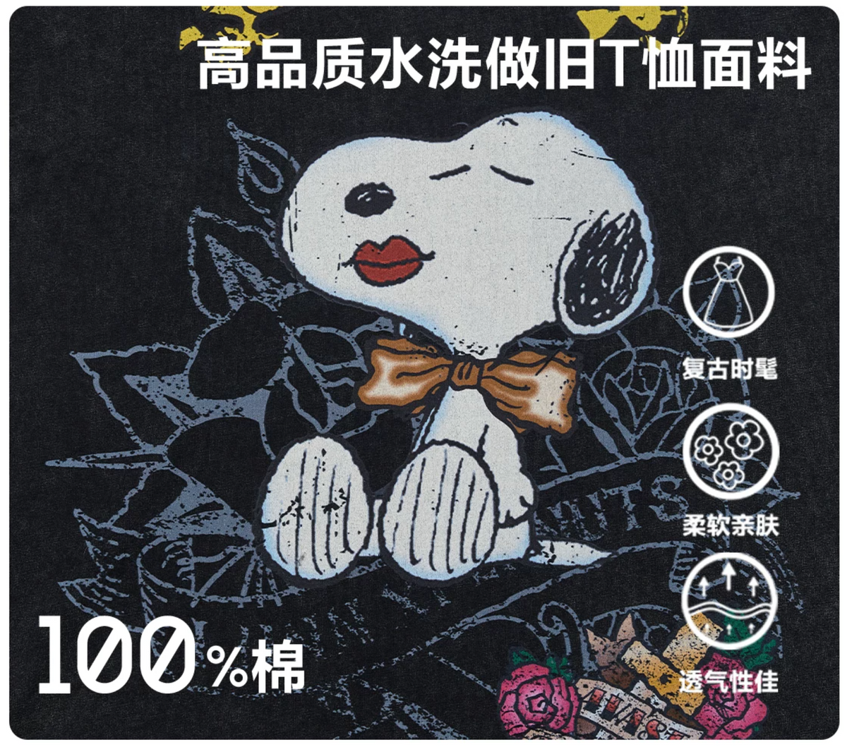 VINTAGE PIRATE SNOOPY DISTRESSED SWEATSHIRT – 2colors